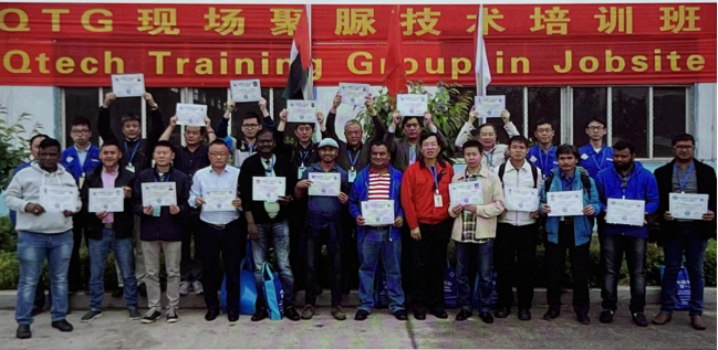 2024第21期QTG聚脲技術(shù)培訓(xùn)班（Qtech Training Group，QTG）招生通知