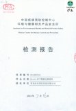 “Qtech-407聚脲抗菌材料”通過飲用水安全性檢驗(yàn)